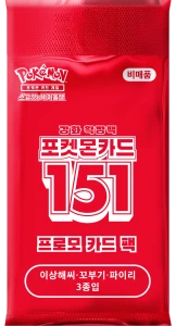 Paquet rouge promotionnel Pokémon 151 coréen, distinct du booster avec Mew