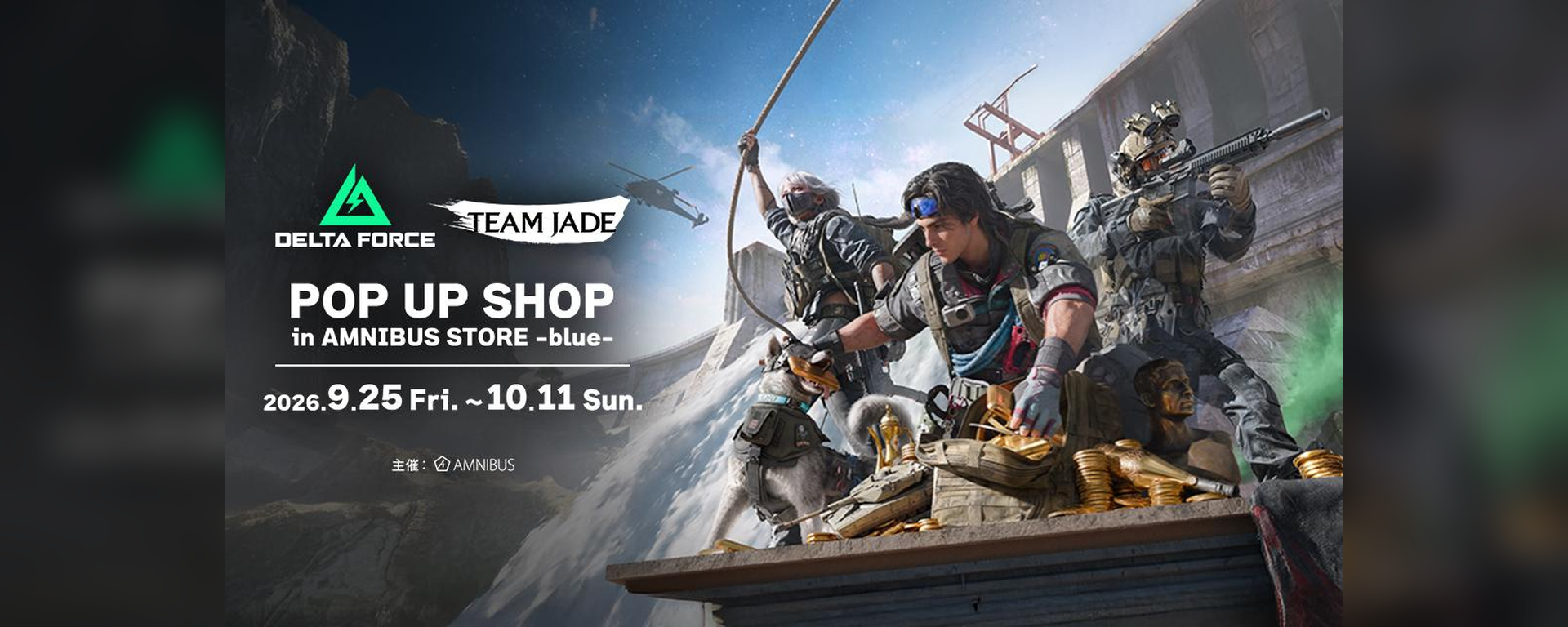 Delta Force — POP UP SHOP AMNIBUS STORE -blue- 2026