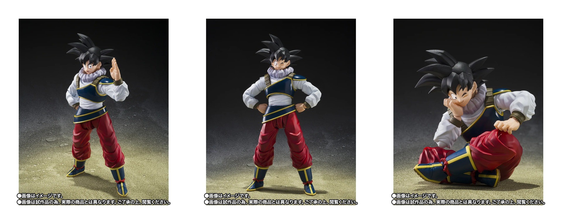 S.H.Figuarts Son Goku en tenue de Yardrat, prototype officiel Tamashii Nations