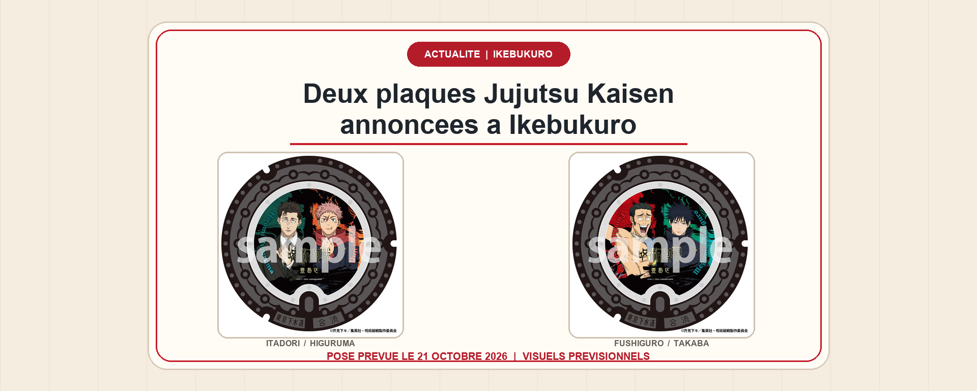 Visuels prévisionnels des plaques Jujutsu Kaisen annoncées à Ikebukuro : Itadori et Higuruma, puis Fushiguro et Takaba
