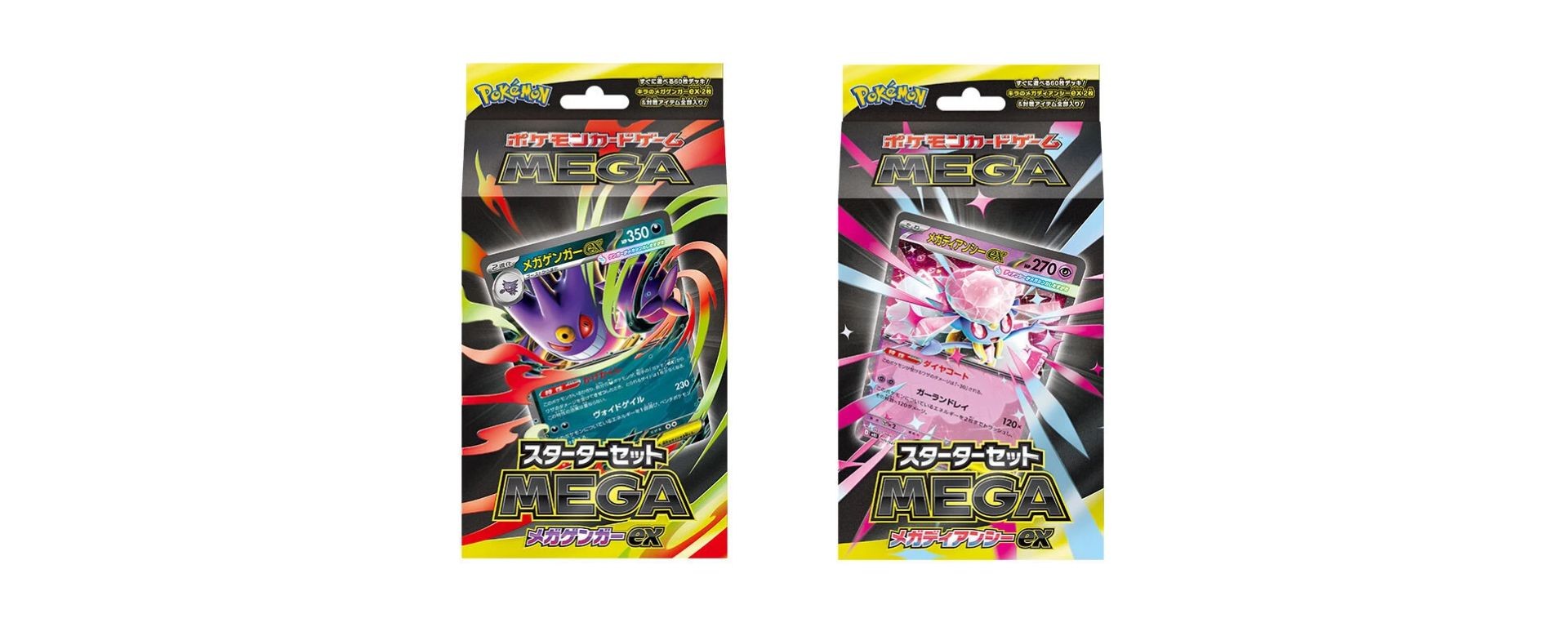 MEGA Starter Decks ex Pokémon JCC japonais visuels produits