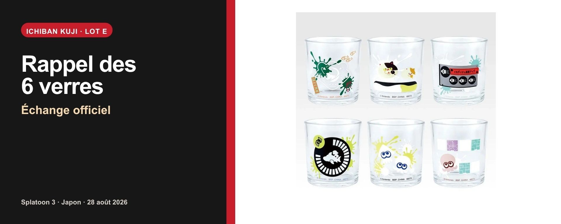 Les six verres Cooling Change Glass du lot E Ichiban Kuji Splatoon 3 concernés par le rappel