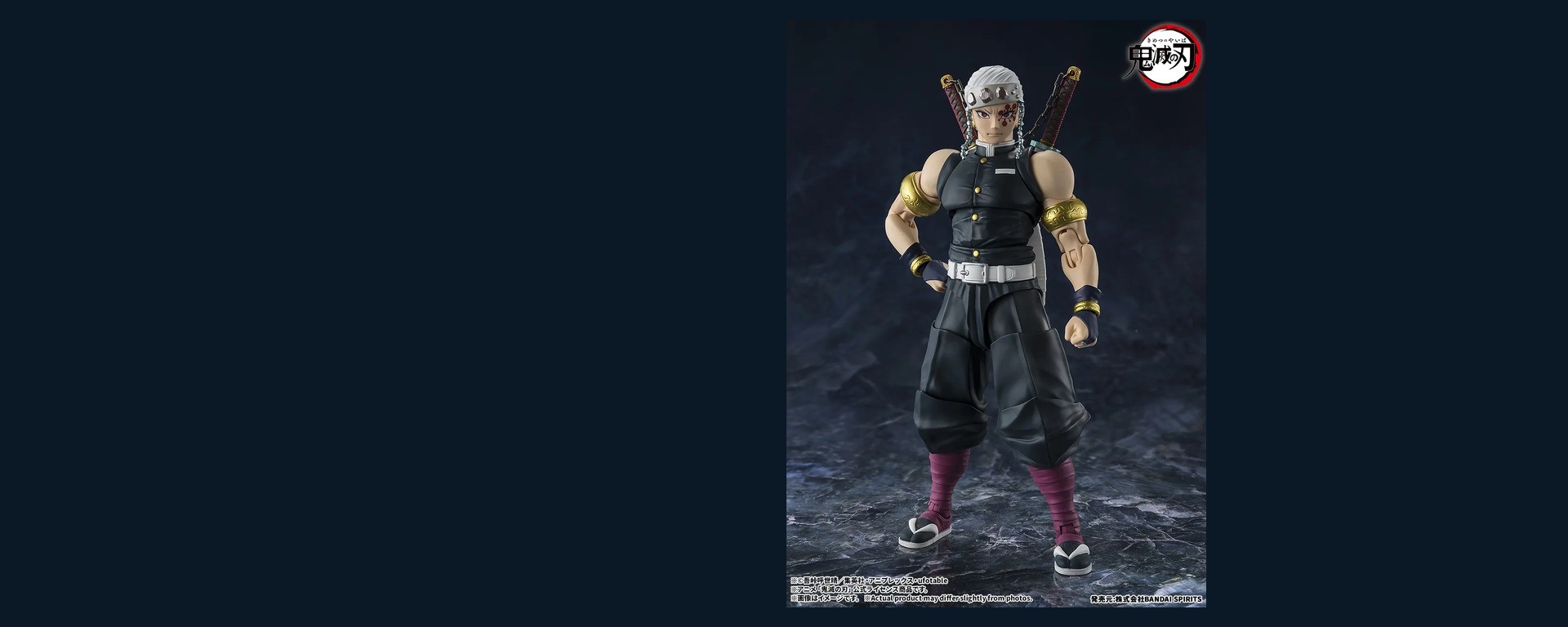 S.H.Figuarts Tengen Uzui, figurine officielle Tamashii Nations