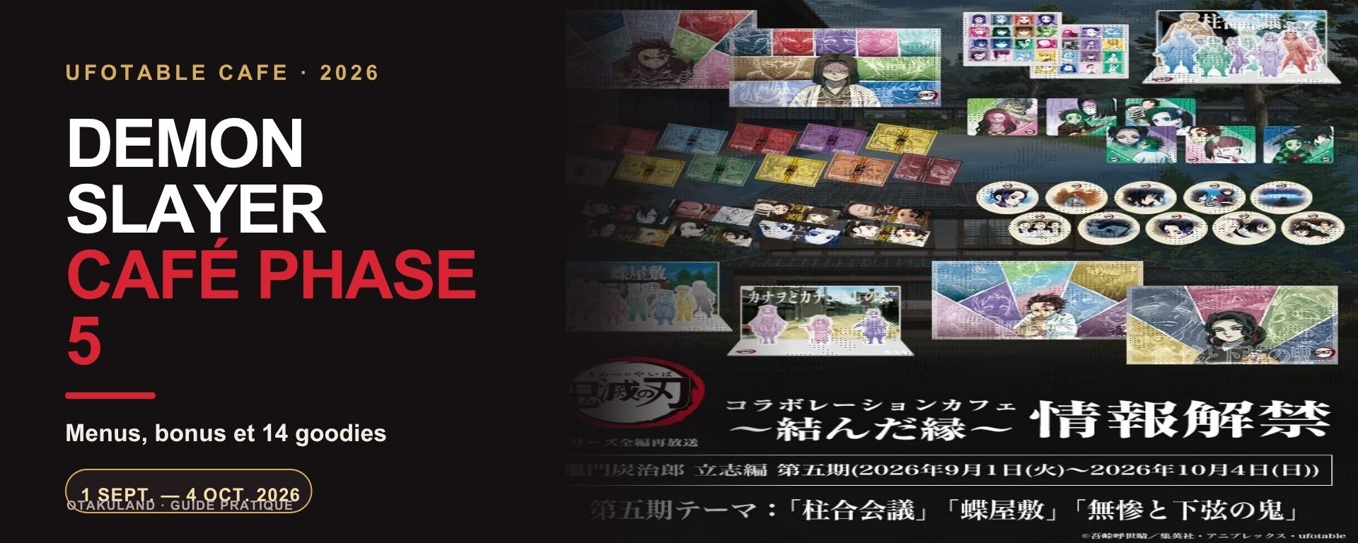 Demon Slayer — café ufotable phase 5 : menus, bonus et goodies du 1er septembre au 4 octobre 2026