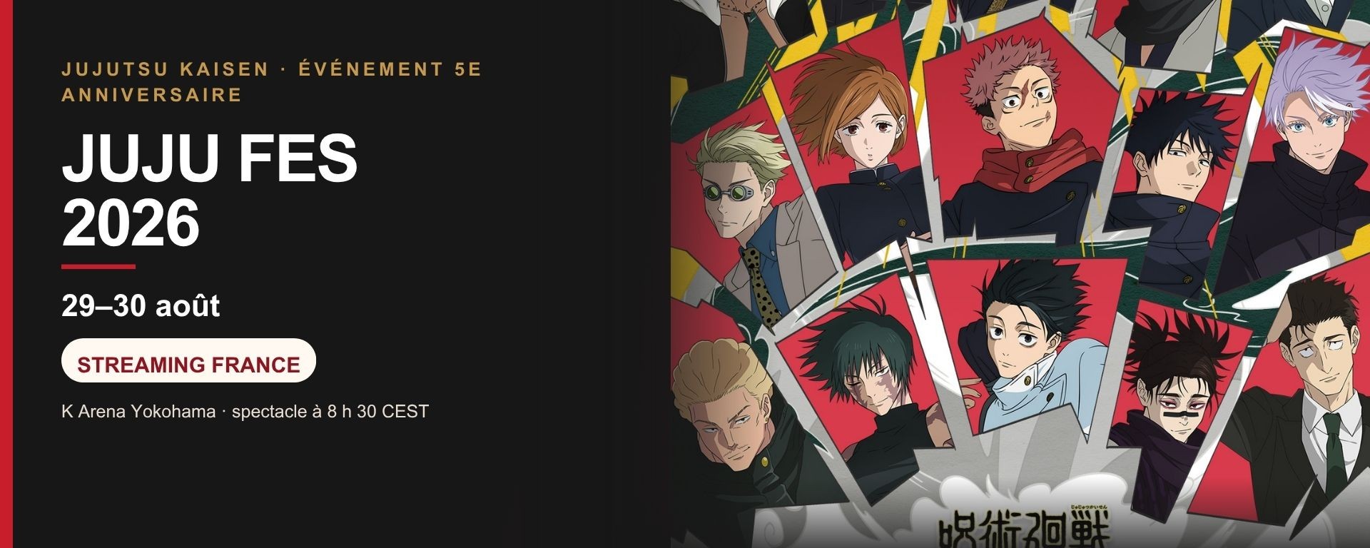 JUJU FES 2026 les 29 et 30 août 2026 au K Arena Yokohama, avec streaming disponible en France