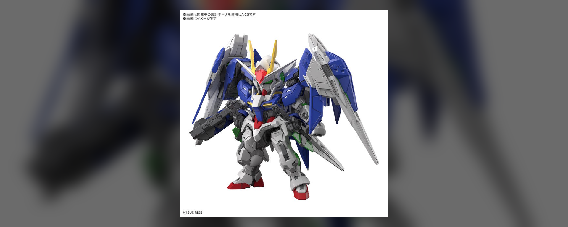 MGSD 00 Raiser – Gunpla 2027