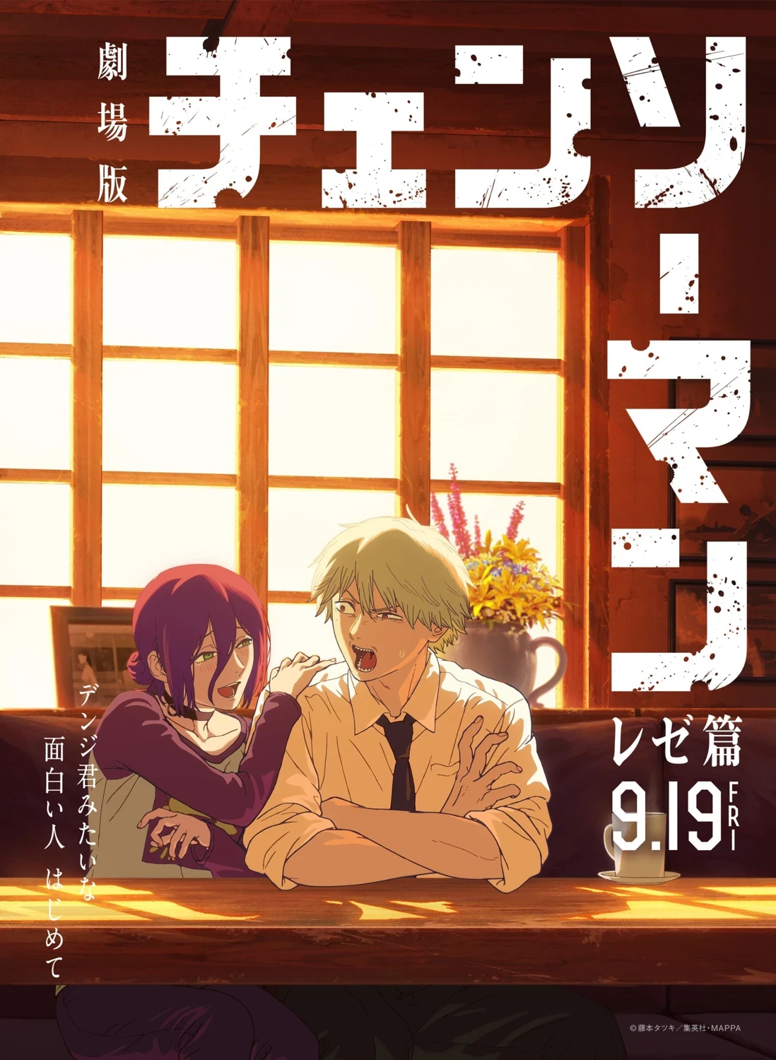 Denji et Reze dans un café sur une affiche officielle du film