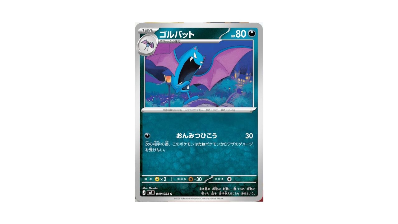 Carte Pokémon Nosferalto obscurité 80 PV – Ninja Spinner JCC Pokémon