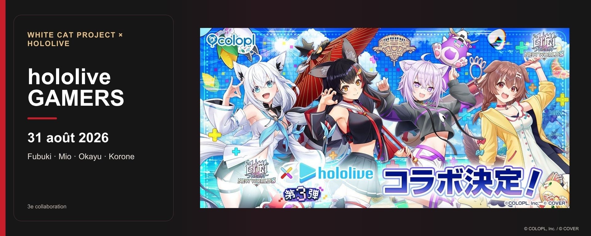White Cat Project × hololive GAMERS — collaboration du 31 août 2026 avec Fubuki, Mio, Okayu et Korone