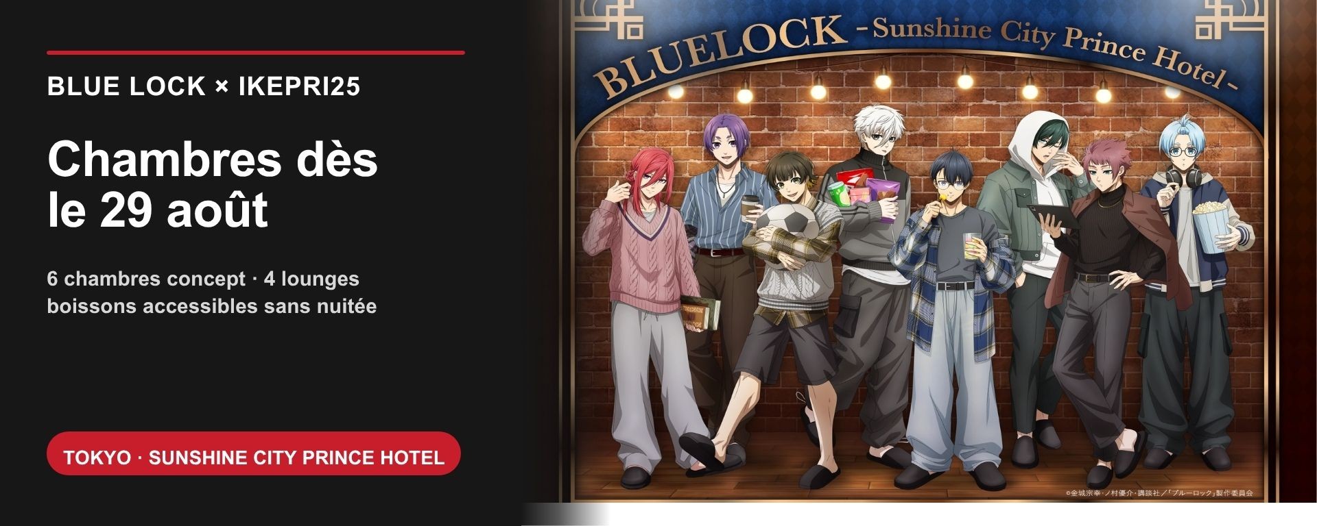 Blue Lock × IKEPRI25 au Sunshine City Prince Hotel, chambres dès le 29 août 2026