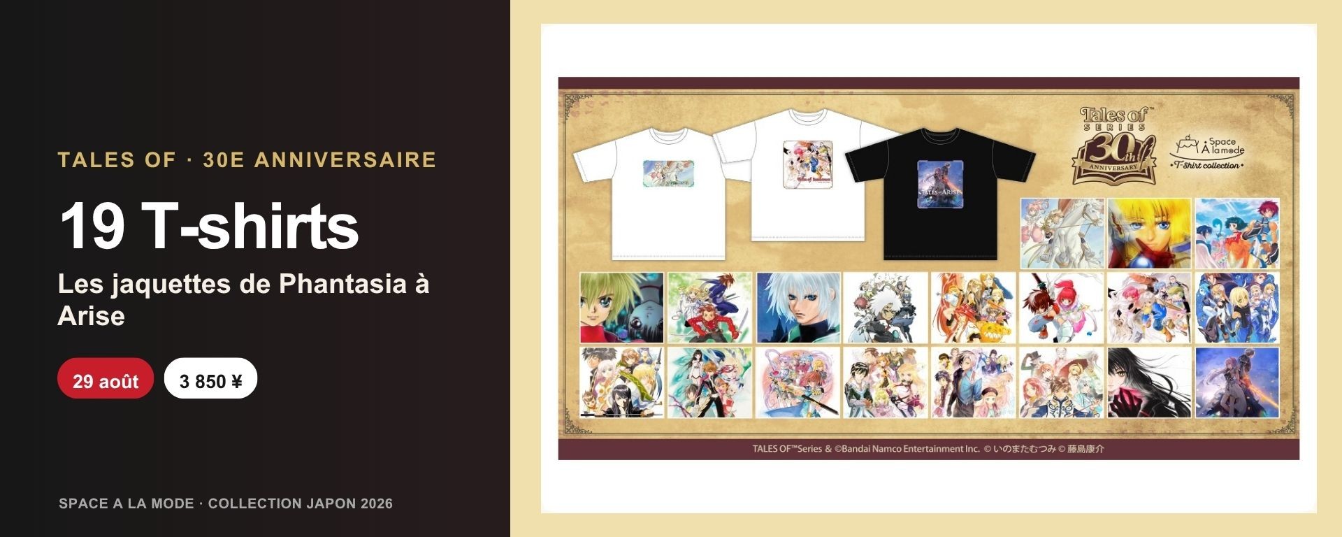 Tales of 30e anniversaire : lineup des 19 T-shirts Space A la mode