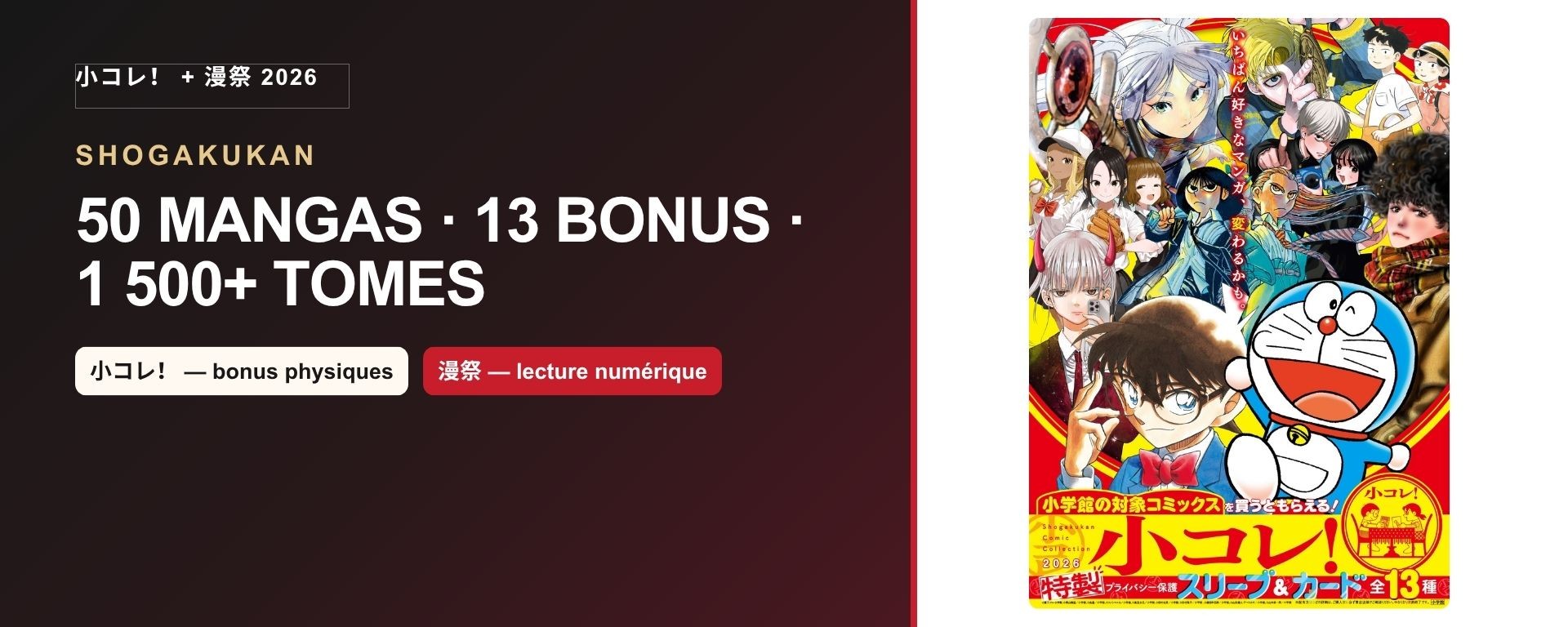 Shogakukan 小コレ！ et 漫祭 2026 avec 50 mangas, 13 bonus physiques et plus de 1 500 tomes numériques