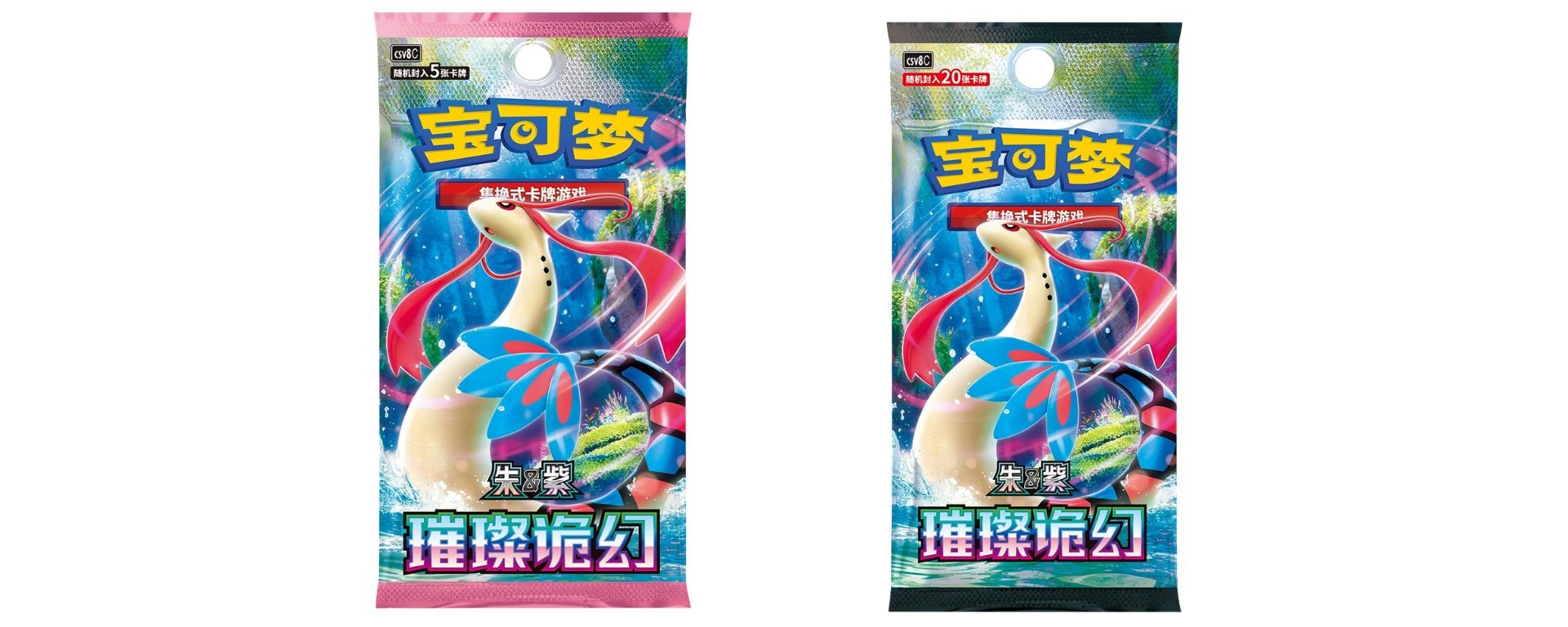 Boosters Pokémon chinois Brilliant Illusions avec Milotic ex