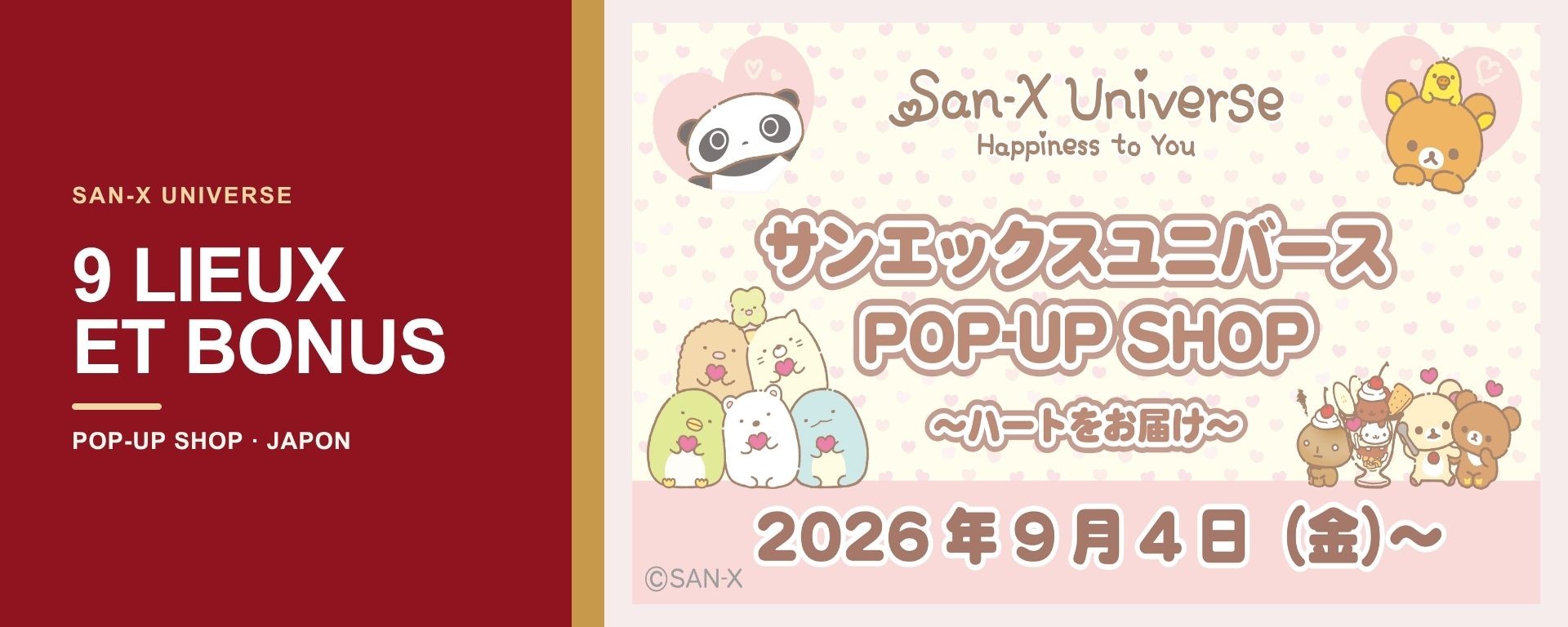 Couverture du guide San-X Universe Heart wo Otodoke sur les neuf lieux et les bonus au Japon