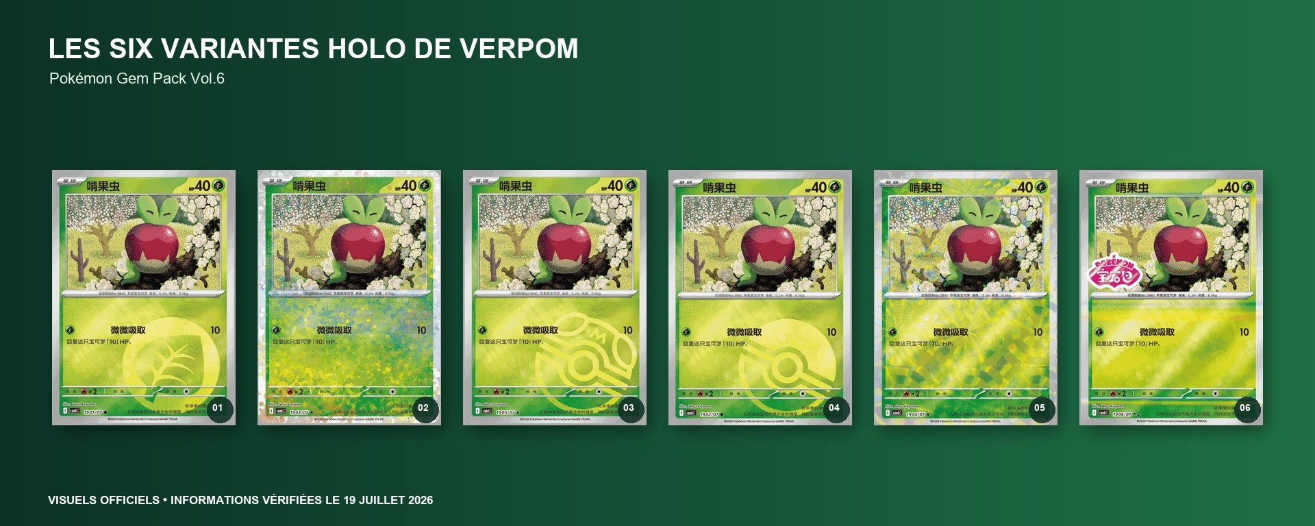 Six variantes holo numérotées de Verpom dans Pokémon Gem Pack Vol.6