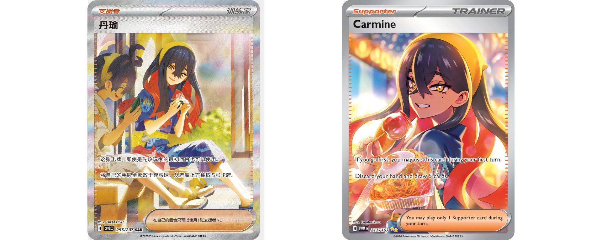 Carte Pokémon Carmine Special Illustration Rare exclusive au set chinois Brilliant Illusions