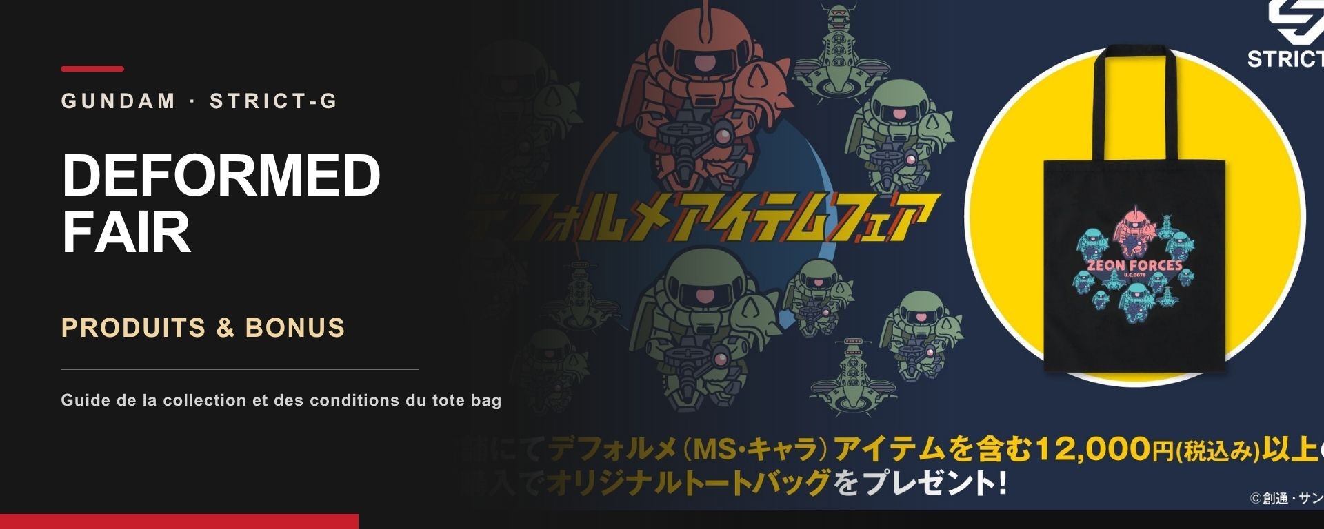 Visuel de la Gundam STRICT-G Deformed Fair avec produits deformed et tote bag promotionnel