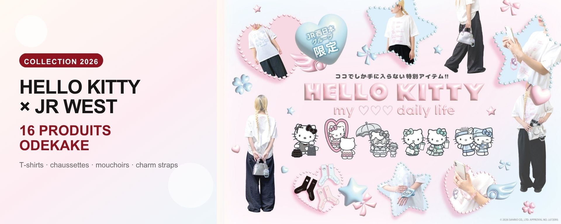 Hello Kitty × JR West — collection MY daily life odekake de 16 produits