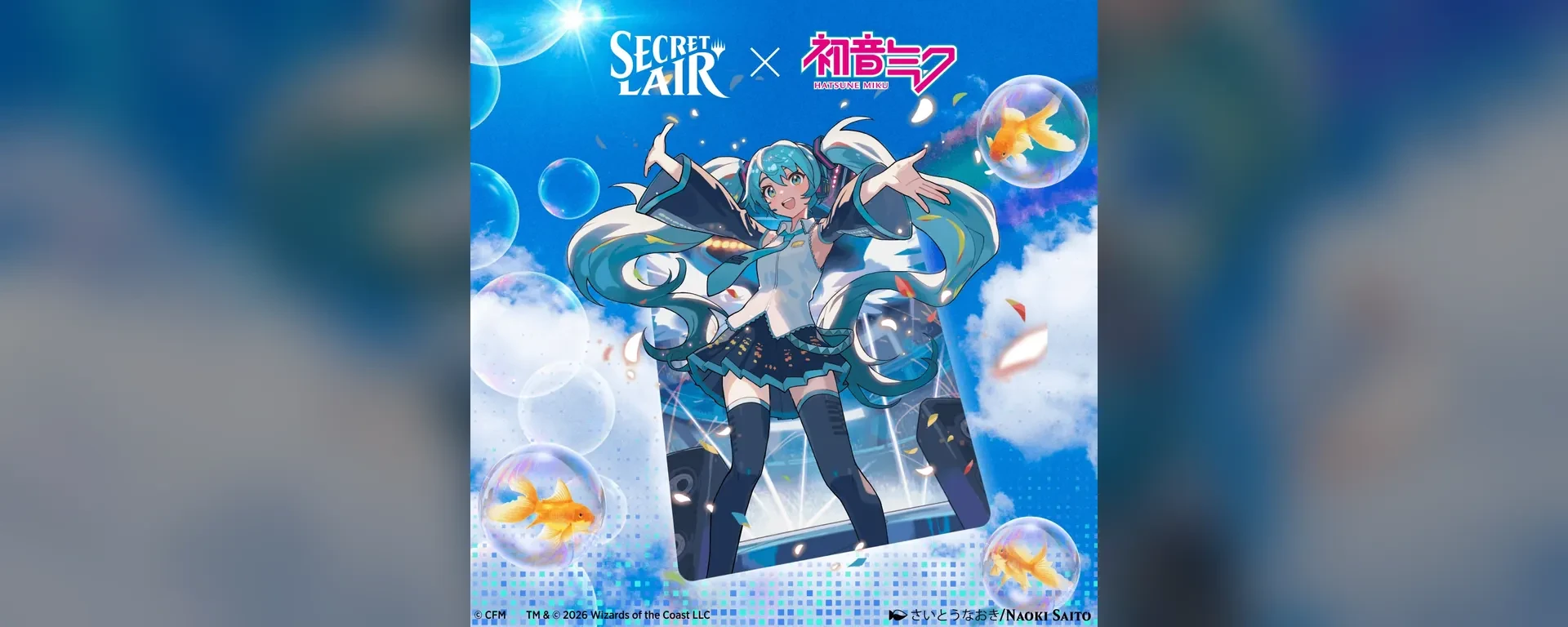 Hatsune Miku dans l’illustration officielle du deck Commander Secret Lair