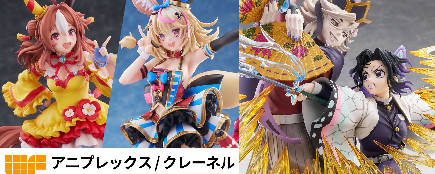 Wonder Festival 2026 Summer : figurines Aniplex et Claynel