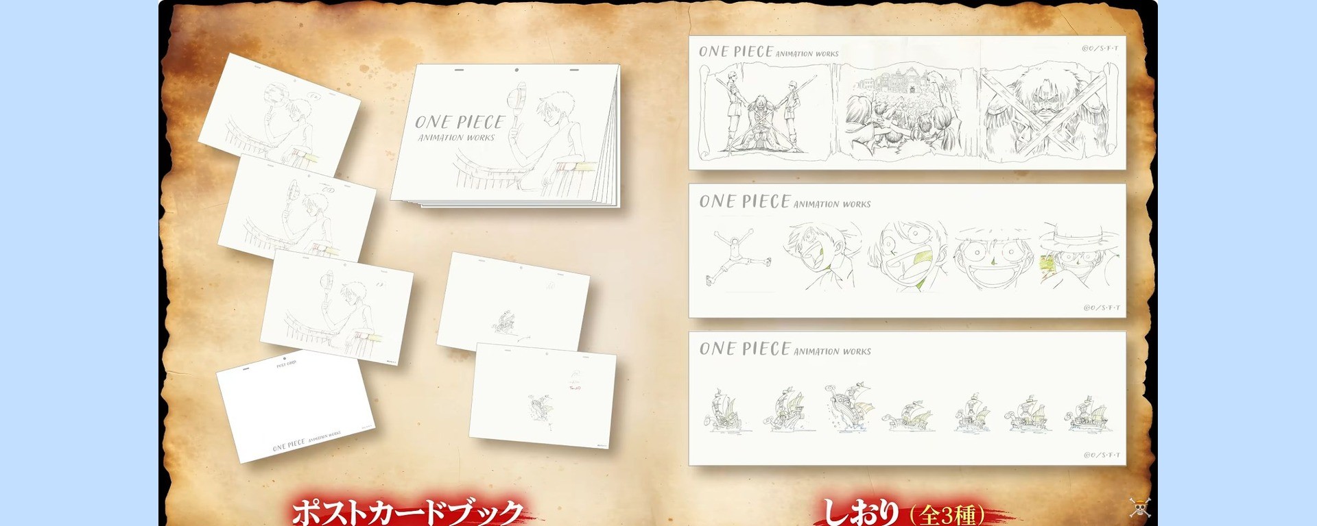 One Piece Animation Works : panneau acrylique illustré avec les dessins de We Are!