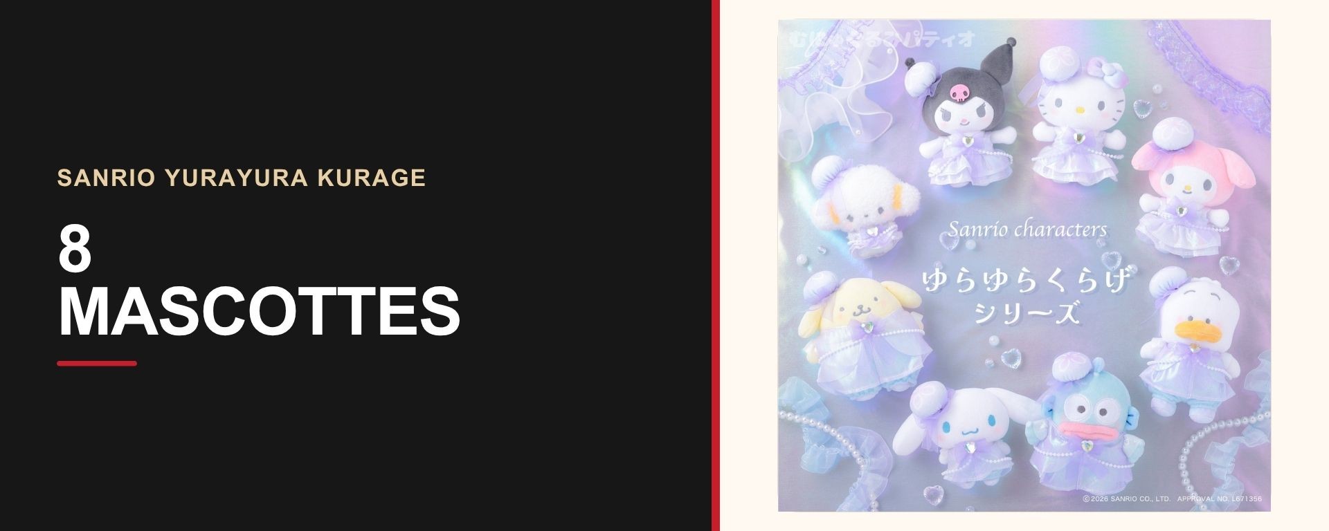 Les huit mascottes Sanrio Yurayura Kurage réunies sur le visuel officiel