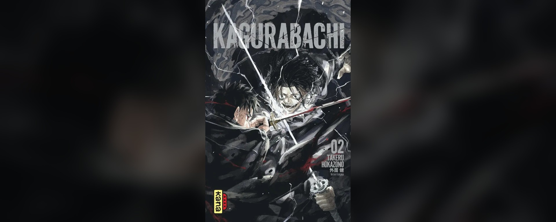 Couverture française du tome 2 de Kagurabachi, édition Kana