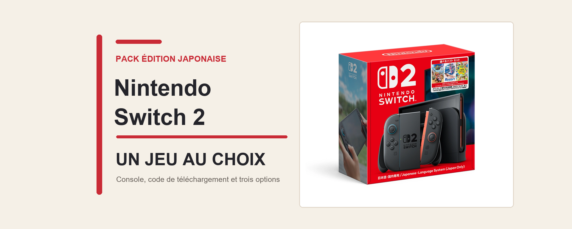 Pack japonais Nintendo Switch 2 Choose-Your-Game, photographie officielle Nintendo; titre français éditorial