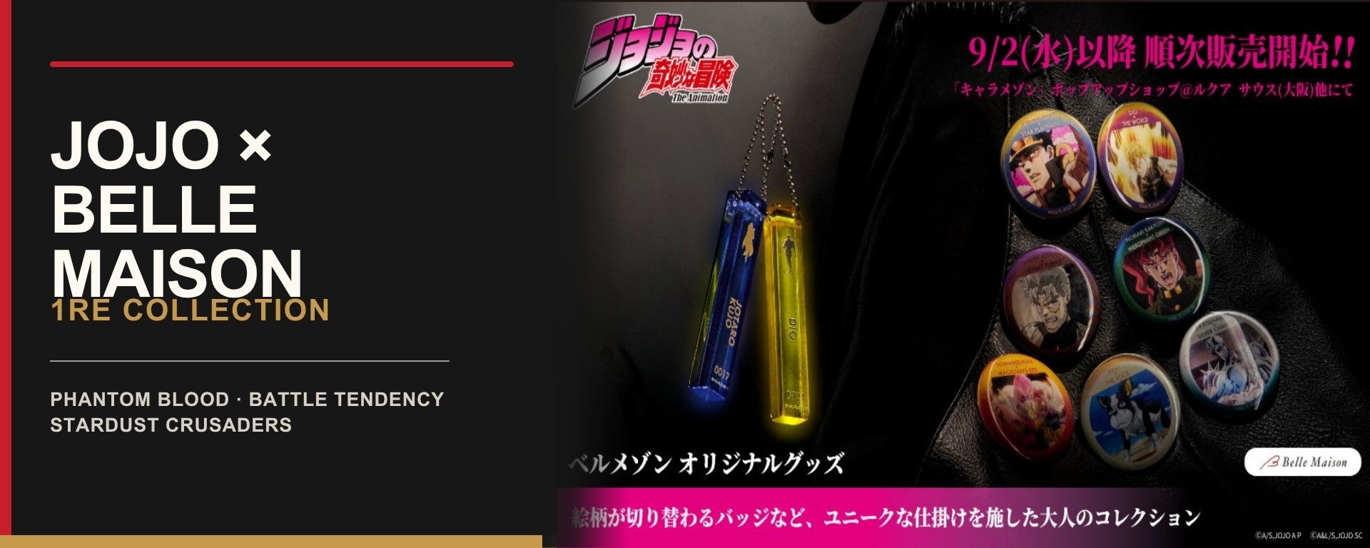 JoJo × Belle Maison — première collection de produits dérivés 2026