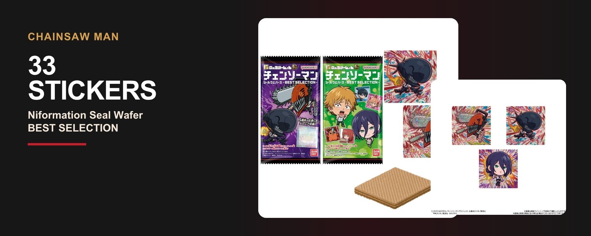 Chainsaw Man Niformation Seal Wafer BEST SELECTION et ses 33 stickers