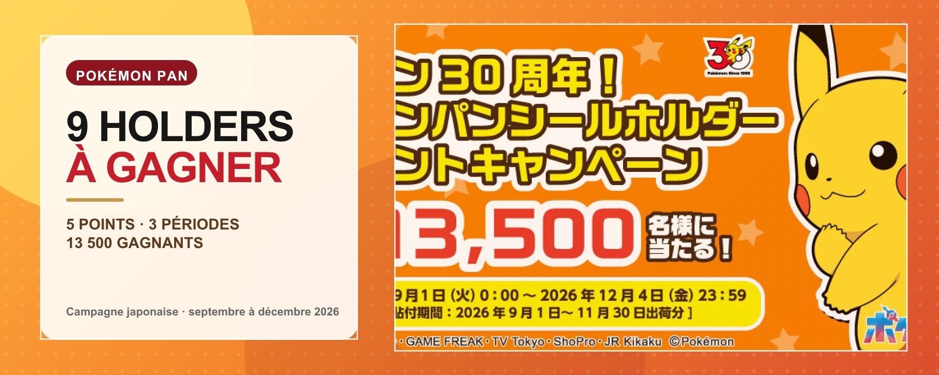 Les neuf Deco Character Seal Holders de la campagne Pokémon Pan 2026