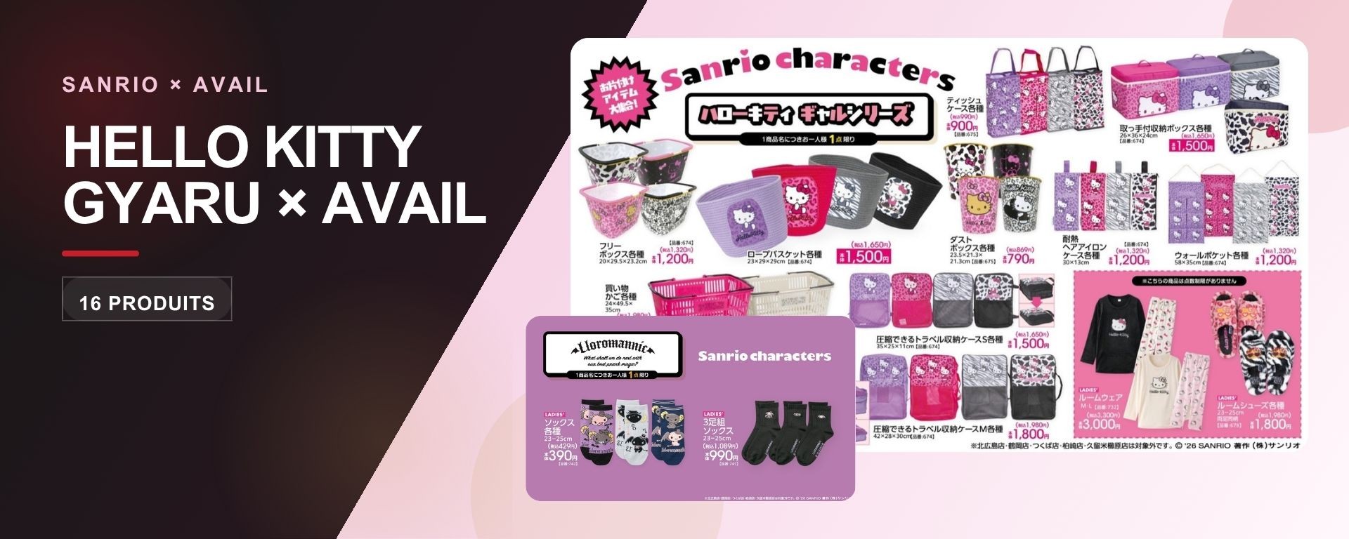 Couverture de l’article Hello Kitty Gyaru × Avail présentant la collection Hello Kitty et les chaussettes Lloromannic.
