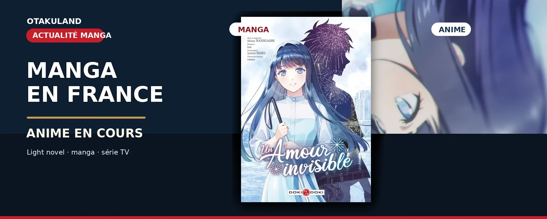 Un amour invisible : couverture du manga français et visuel officiel de l’anime