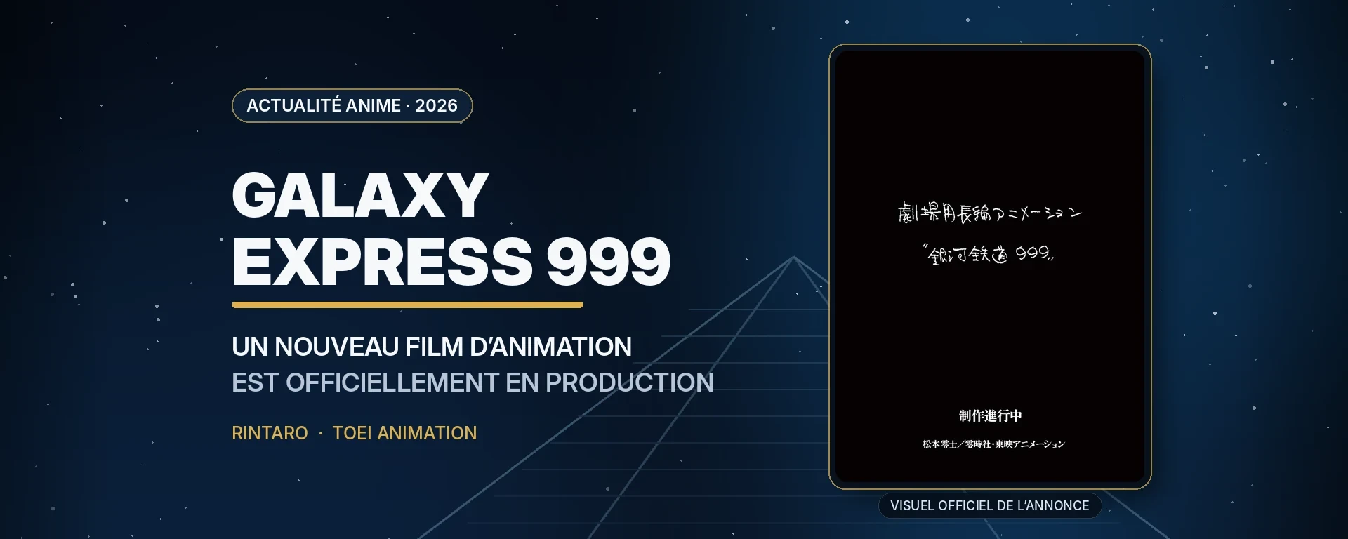 Galaxy Express 999, nouveau film d’animation officiellement en production