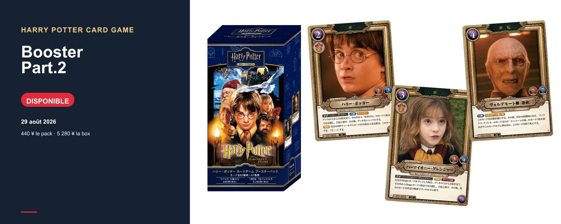 Booster Harry Potter Card Game Philosopher’s Stone Part.2 disponible au Japon
