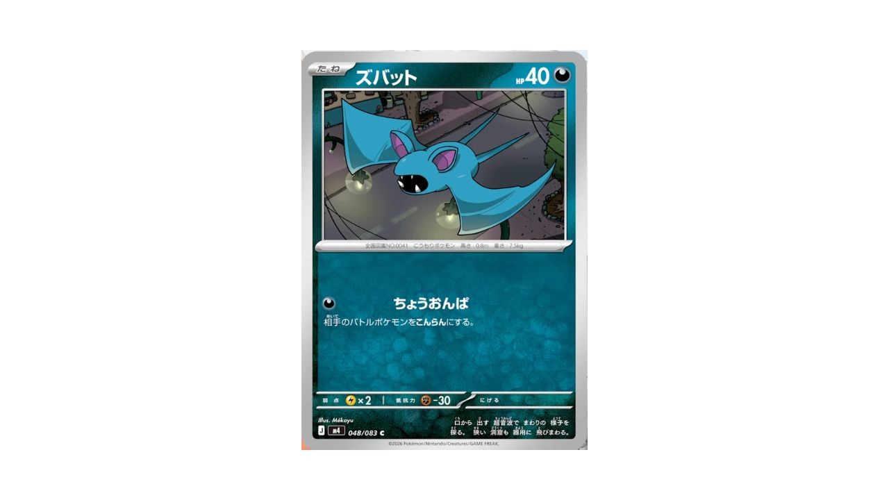 Carte Pokémon Nosferapti obscurité 40 PV – Ninja Spinner JCC Pokémon