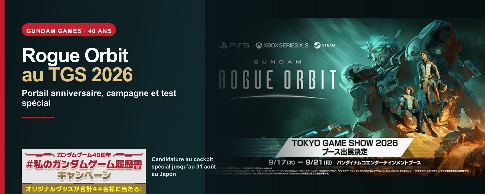 Gundam Games 40th Anniversary et GUNDAM ROGUE ORBIT au Tokyo Game Show 2026