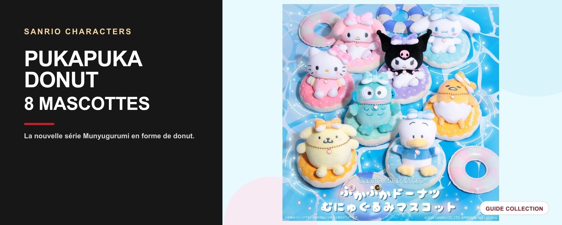 Sanrio Pukapuka Donut — huit mascottes Munyugurumi sur leurs donuts colorés