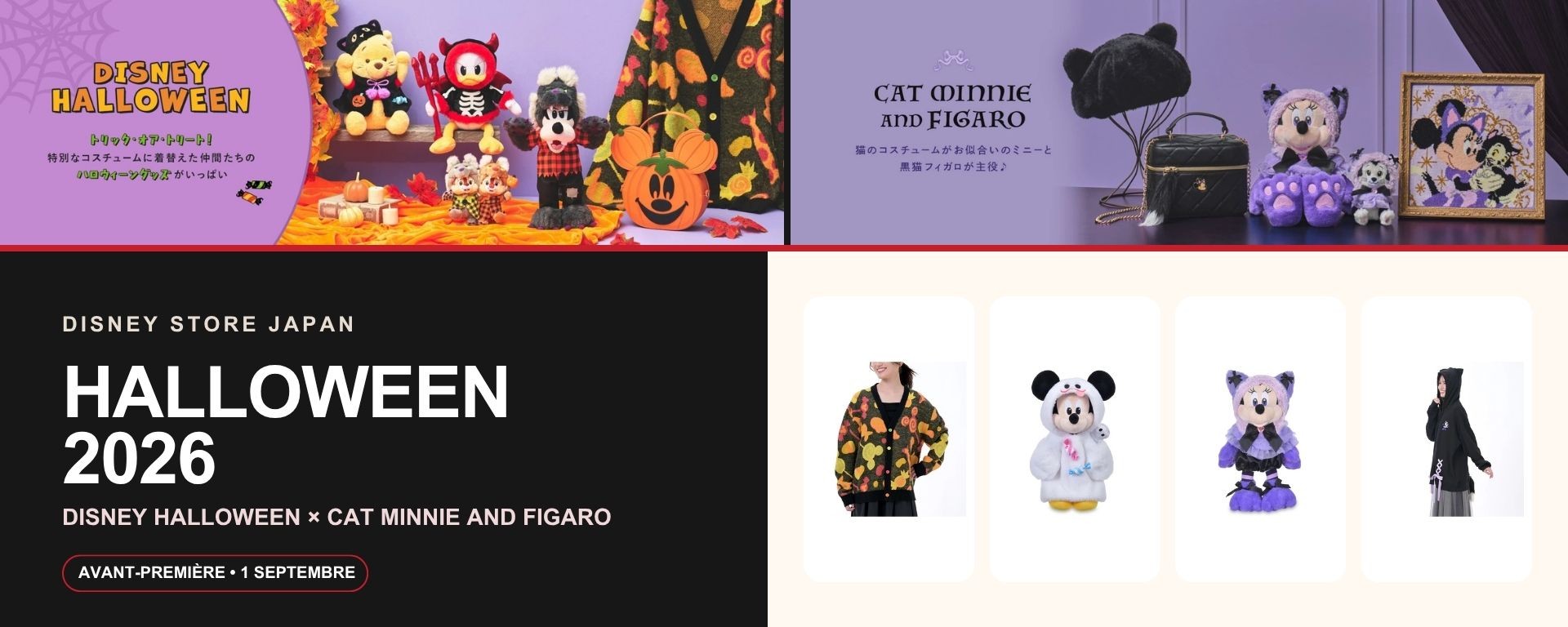 Disney Store Japan Halloween 2026 avec DISNEY HALLOWEEN et CAT MINNIE AND FIGARO