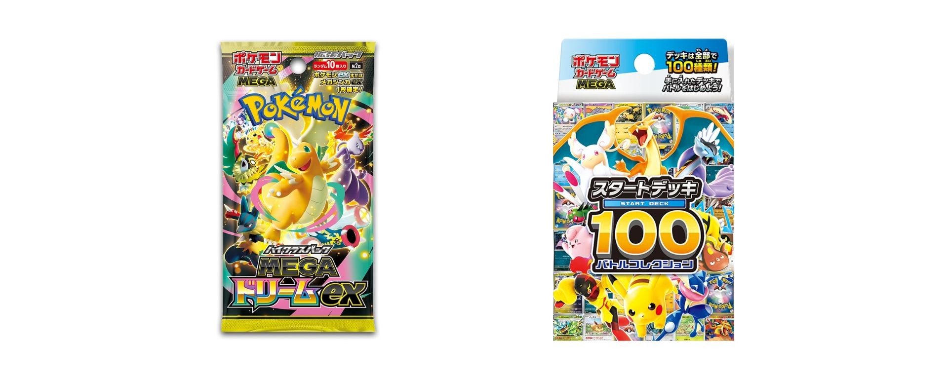 Produits Pokémon japonais Mega Dream ex et Start Deck 100 Battle Collection