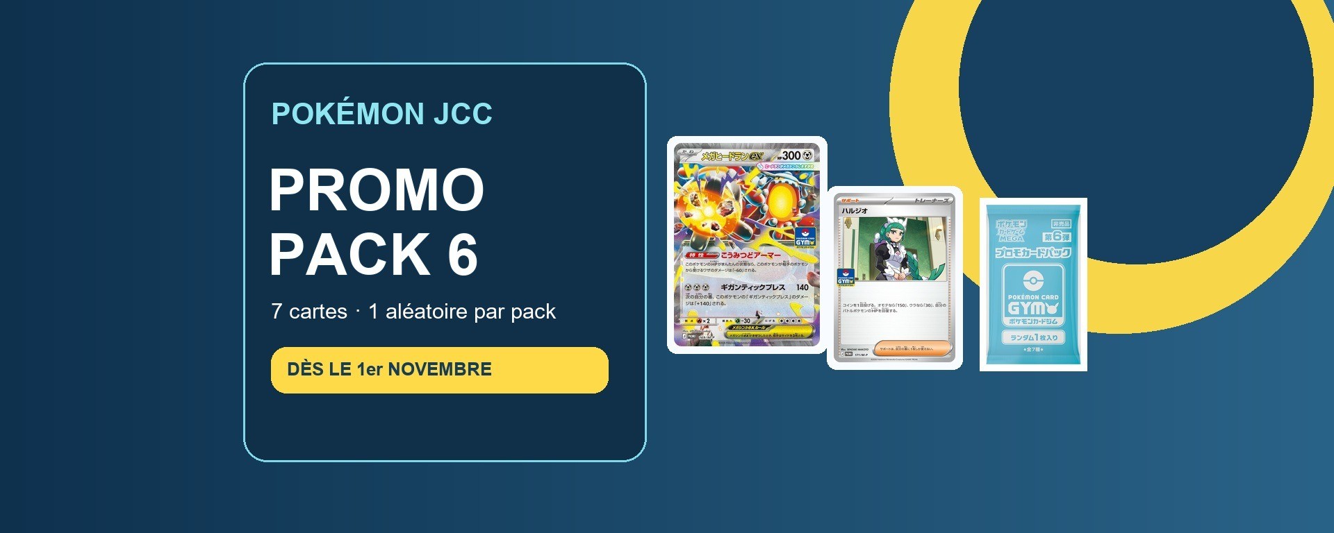 Bandeau 1920 × 768 sur le MEGA Promo Card Pack 6 japonais, avec les cartes officielles Méga-Heatran-ex et Harujio