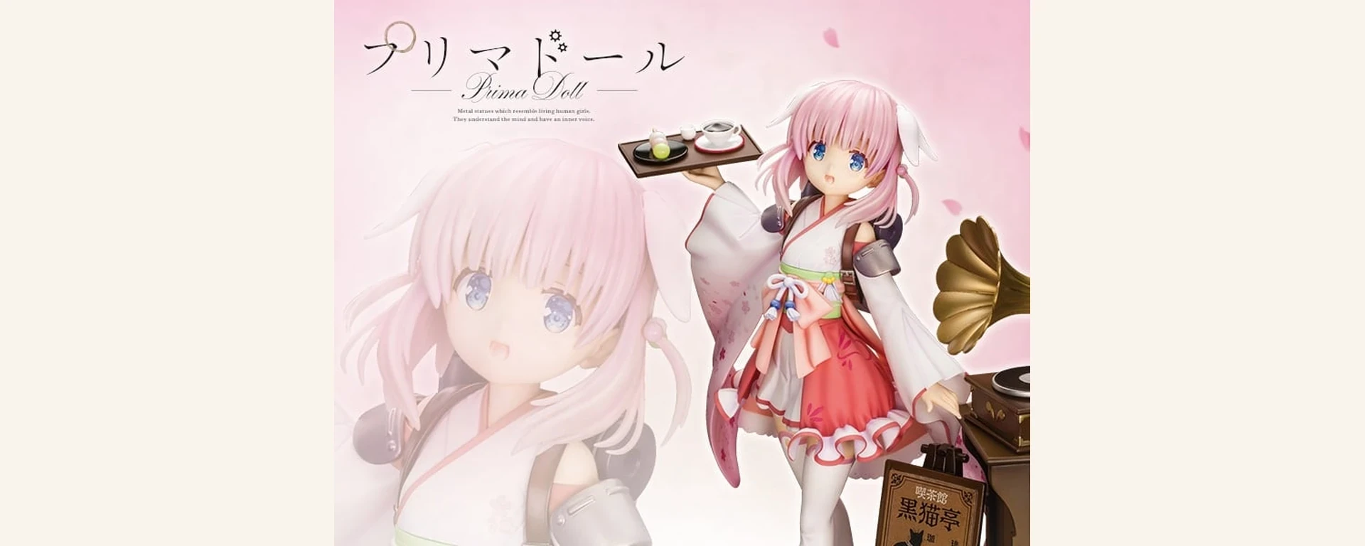 Figurine officielle Haizakura de Prima Doll, 1/7 par Kotobukiya, présentée sur la fiche produit