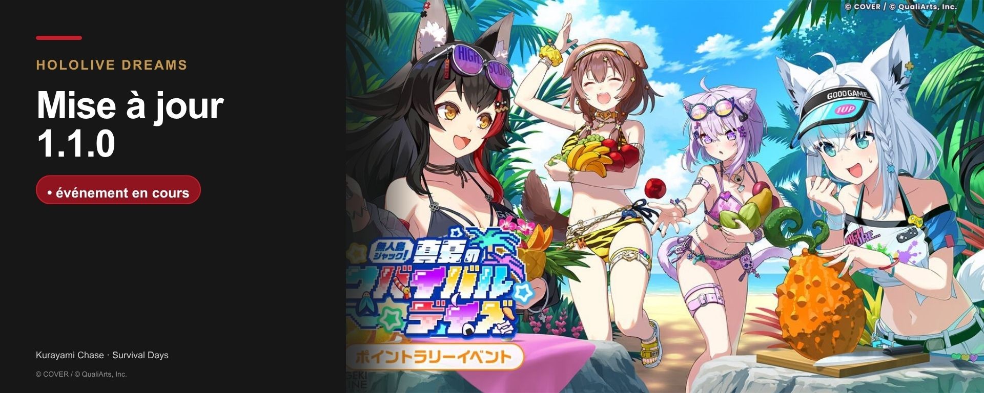 hololive Dreams mise à jour 1.1.0 et événement Survival Days