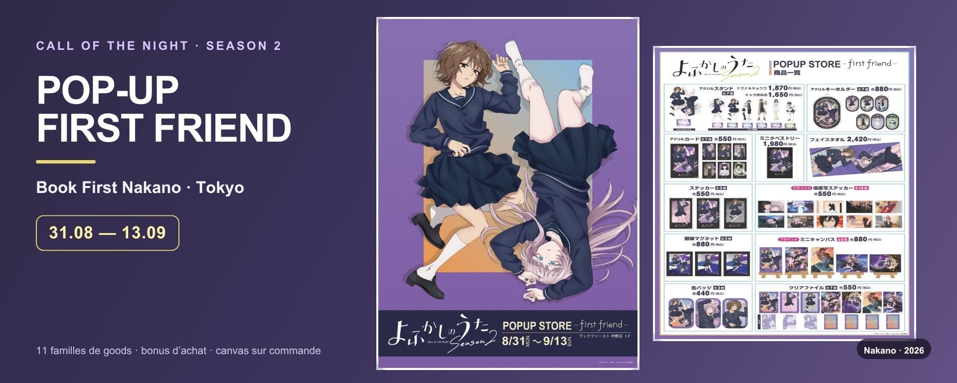 Call of the Night Season 2 – pop-up first friend au Book First Nakano du 31 août au 13 septembre 2026