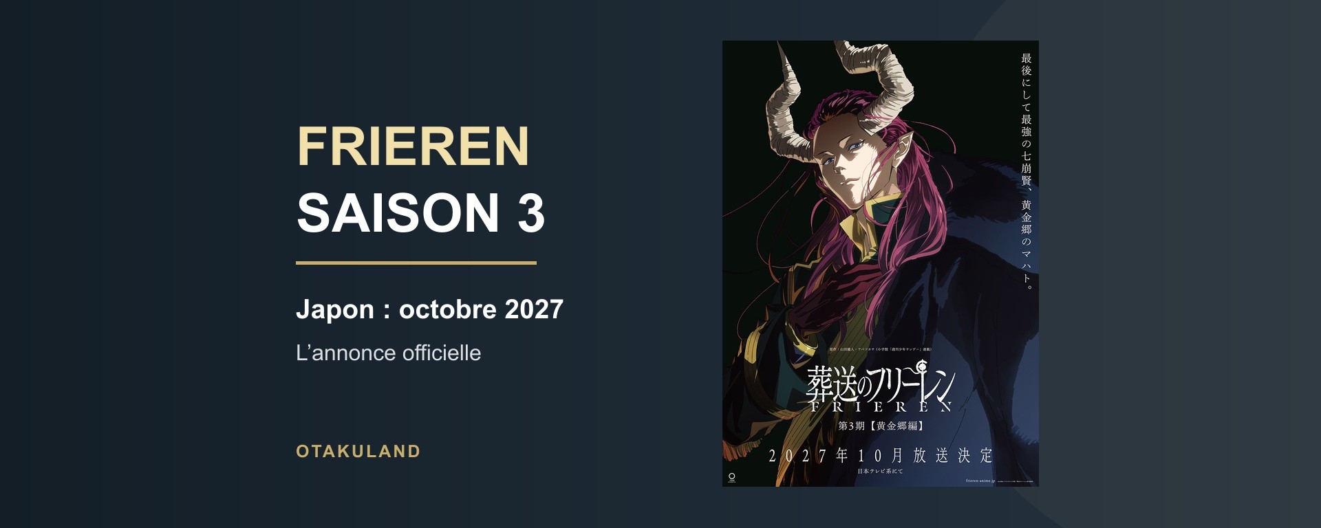Bannière officielle de Frieren saison 3 : annonce japonaise octobre 2027 et visuel de Macht