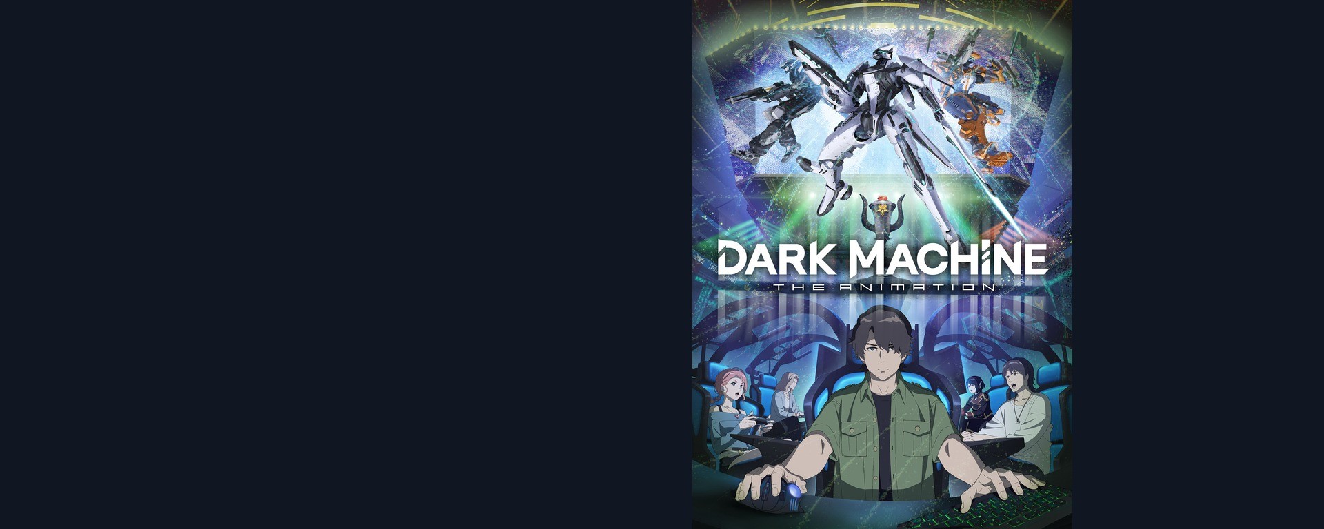 Visuel officiel de DARK MACHINE THE ANIMATION : arène, mechas et équipe de Kairi