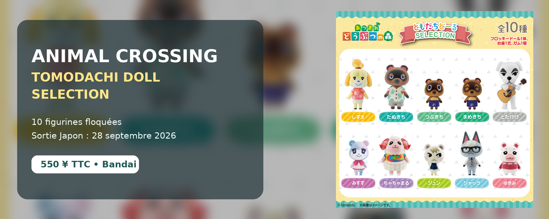 Animal Crossing — Tomodachi Doll SELECTION, 10 figurines floquées, sortie Japon le 28 septembre 2026