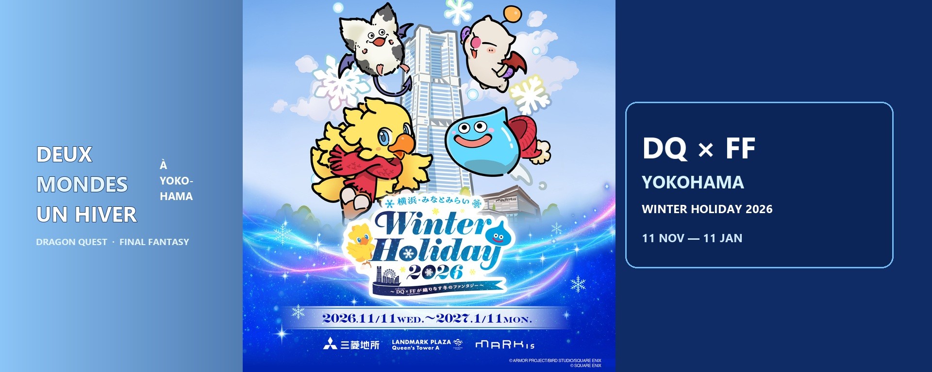 Visuel officiel de Dragon Quest et Final Fantasy Winter Holiday 2026 à Yokohama