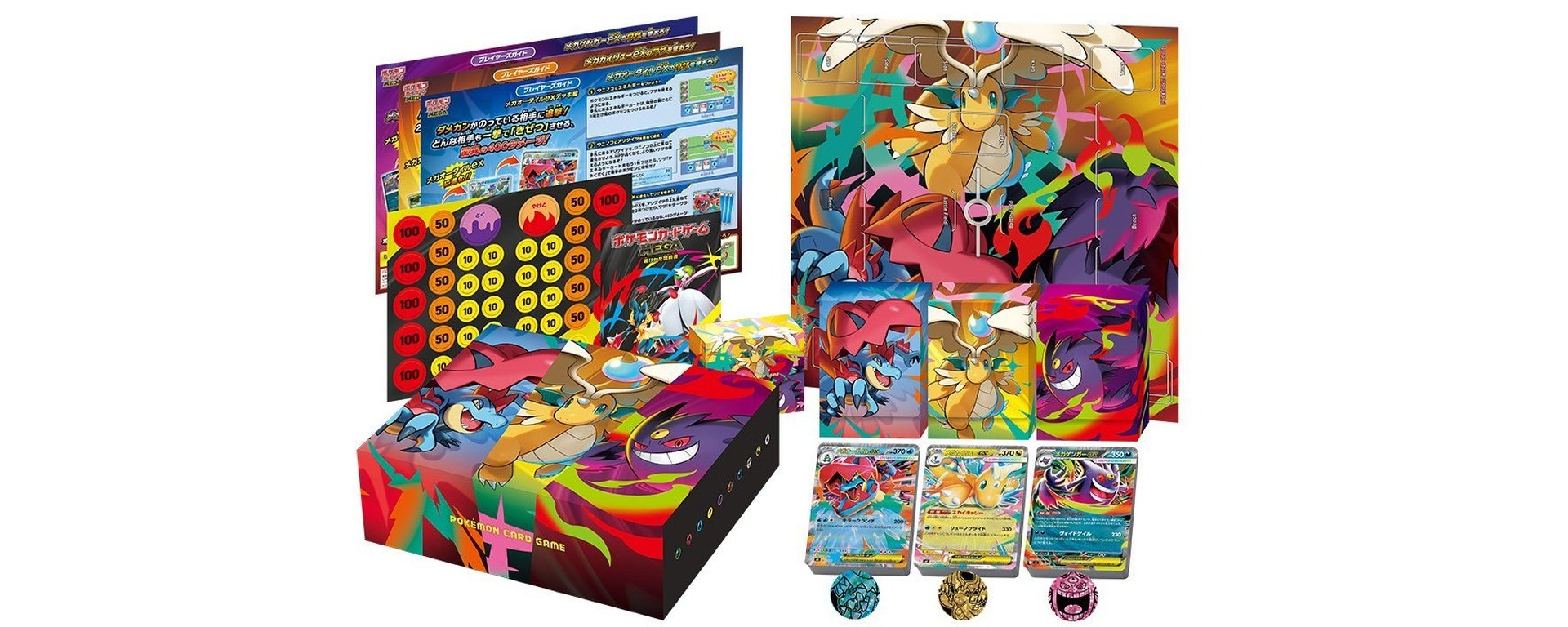 Coffret japonais Special Deck Set MEGA avec les decks Méga-Aligatueur-ex, Méga-Dracolosse-ex et Méga-Ectoplasma-ex