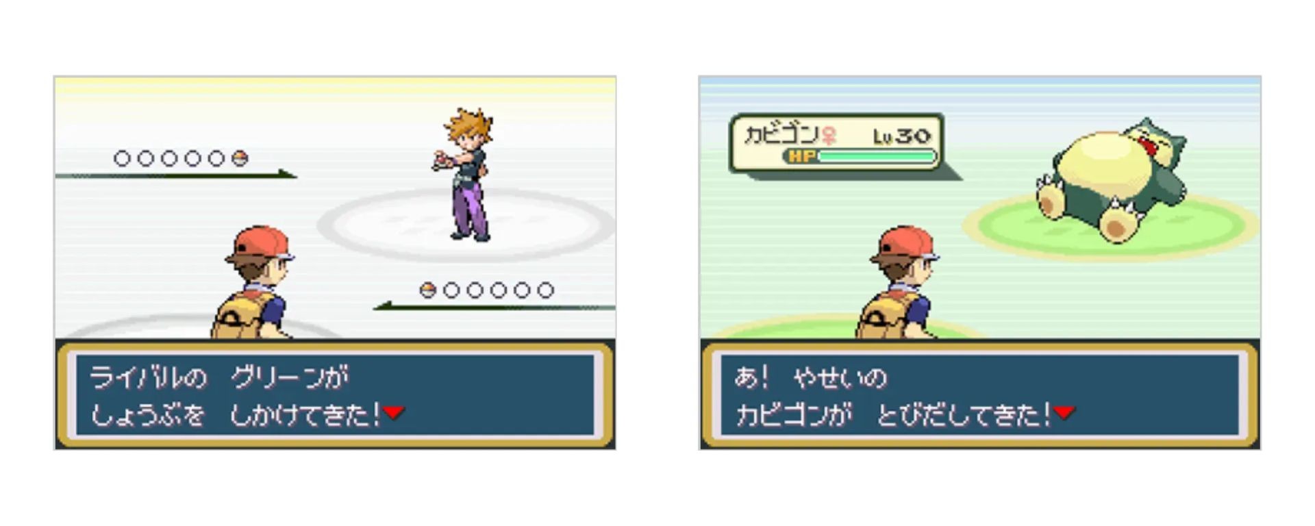 Combat Pokémon dans Pokémon Version Rouge Feu et Vert Feuille avec le rival et Ronflex sauvage